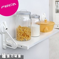 【FECA 非卡】無痕強力吸盤 武士壁板架(白)