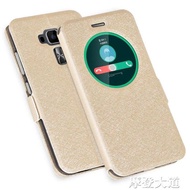 潮品華碩zenfone3手機殼ZE552KL手機套Z012DE智慧翻蓋保護套外殼『摩登大道』