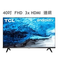 TCL 40吋 FHD 智能連網液晶顯示器不含視訊盒 40S65A