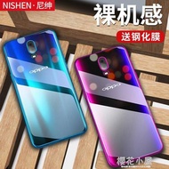 oppo r17手機殼oppor15手機殼r17pro保護套r11/r11s居家物語生活館