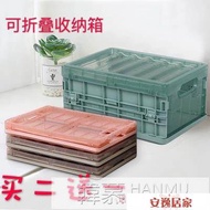 可折疊家用收納箱書箱學生折疊零食收納盒塑料整理箱透明盒子收納 安逸居家 YTL