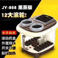 贻康JY-868足浴盆 器 洗脚盆电加热泡脚盆12组滚轮按摩轮 薰蒸盖