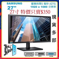 27 吋 Samsung s27c650 LED mon 特價大平賣  LS27c650D 顯示器 monitor 螢幕
