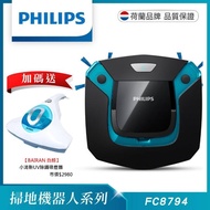 獨家【Philips 飛利浦】纖薄濕拖智慧掃地機器人(FC8794)+【BAIRAN 白朗】小清新UV除蹣吸塵器(FBSC-G01)