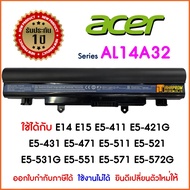 ⊿แบตเตอรี่โน๊ตบุ๊ค Acer AL14A32 ของแท้ ORG  ของเทียบเท่า OEM  สำหรับ ASPIRE E14 E15 E5-411 E5-421G E5-431 E5-471 E5-511♢