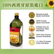 【西班牙BORGES百格仕】葵花油3入組 (2000ml/瓶)