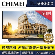 奇美CHIMEI 50吋 大4K HDR 智慧連網液晶顯示器 TL-50R600
