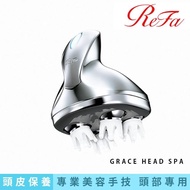 【ReFa】GRACE HEAD SPA 頭皮按摩儀