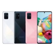 SAMSUNG Galaxy A71 8G/128G 6.7 吋八核心手機