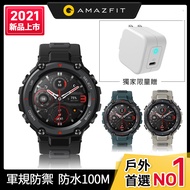 高CP貼心充電組★【Amazfit 華米】2021升級版T-Rex Pro軍規認證智能運動智慧手錶(原廠公司貨/心率/米動手錶
