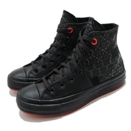 Converse 休閒鞋 All Star 高筒 穿搭 男女鞋 基本款 簡約 情侶穿搭 皮革 拼接 球鞋 黑 紅 170584C