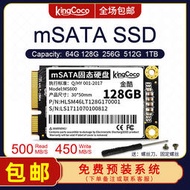 mSATA固態硬盤32G 64G 128G 256G 512G 1TB筆記本高速SSD迷你1.8