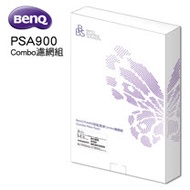 BenQ 空氣清淨Combo濾網組 PSA900