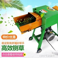 兩用大小型機碎草機秸稈粉碎機220v牛羊家用飼料切草機