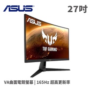 華碩 ASUS TUF VG27VH1B 27吋 螢幕顯示器 1500R 曲面 電競 165Hz VA面板 廠商直送
