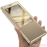 華為mate8手機殼mate9保護套mate10翻蓋m8智慧皮套mate7全包防摔nxt-al10潮男女新款p10 玩趣3C 全館八八折
