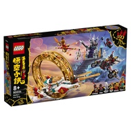 LEGO樂高悟空小俠系列 哪吒風火輪戰機 80034 ToysRUs玩具反斗城