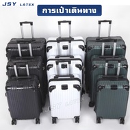 กระเป๋าล้อลาก กระเป๋าเดินทางล้อคู่ กระเป๋าเดินทางล้อลาก 20/24 นิ้ว4ล้อ กระเป๋า กระเป๋าเดินทาง ยืดหยุ่นสูง น้ำหนักเบา ตัวกระเป๋ากันน้ำ
