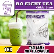 Thai Green Tea Powder 1kg Thai Style Green Tea Powder