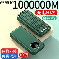 power Bank Portable charger mobile power bank Genuine romoss with cable power bank 80000 mA super large capacity fast ch