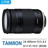 【Tamron】18-400mm F3.5-6.3 Di II VC HLD B028 騰龍(公司貨)