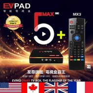 易電視 - 易電視 - EVPAD 5 MAX 6K 易播電視盒子 網絡機頂盒 4+128GB
