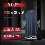 M HONDA CR-V 5代 CRV5 專用 無線充電支架 手機架 自動感應充電器 10W 快充 無線車充