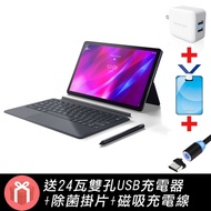 聯想 Lenovo Tab P11 Plus TB-J616F 11吋 WiFi 6G/128G 平板電腦