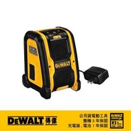 【DEWALT 得偉】10.8V 12Vmax-18V 20Vmax XR超鋰電藍芽音響 不含電池(DCR006)