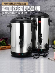 奶茶桶 電熱奶茶桶大容量不銹鋼商用保溫桶奶茶店加熱桶開水桶熱水燒水桶 MKS小宅女 聖誕節禮物