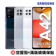 【SAMSUNG 三星】Galaxy A42 5G 8G/128G(加送空壓殼+滿版玻璃保貼-內附保護套)