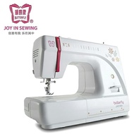 Mesin Jahit BUTTERFLY JH 8190S Portable