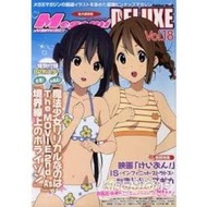 Megami Magazine DELUXE 超人氣美少女插畫誌 Vol.18