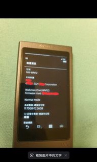 Sony NW-A35 99.9%新 ,已改 (金磚Rom)