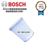 【BOSCH 博世】德國BOSCH GAS 14.4V / GAS 18V 吸塵器專用濾網 HEPA