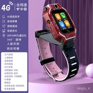 B9Ui Smart children's watch Jin Yuxun4GChildren's Phone Watch Smart Men Girl's Waterproof Dual Camer