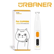 【URBANER 奧本】MB-021 奧本迷你款寵物腳底毛電剪(寵物電剪/電剪/小電剪)