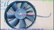 無車種區分 10吋 12V 送風(反轉) 膠框 補助 強力 冷氣散熱風扇總成 日本松下 國際牌馬達芯