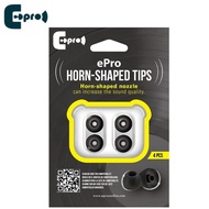 ePro EP00 3.7mm 耳機替換耳塞 專利Horn-Shaped Ear Tips