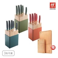 【ZWILLING 德國雙人】Now玫瑰鈦金六件式彩色刀座組(贈砧板2件組)