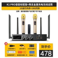 KTV karaoke machine K1家庭ktv 网络点歌机 家用k歌盒子wifi无线高清点唱一体小型单主机