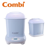 Combi Pro 360高效消毒烘乾鍋+保管箱 靜謐藍