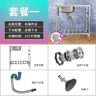 不鏽鋼水槽 洗菜盆 廚房不鏽鋼支架水槽單槽洗菜盆洗手洗碗池水池出租帶平台台面一體