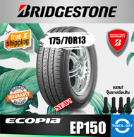 Bridgestone 175/70R13 ECOPIA EP150 ยางใหม่ ผลิตปี2021 ราคาต่อ1เส้น สินค้ามีรับประกันจากโรงงาน แถมจุ๊บลมยางต่อเส้น ยางรถยนต์ ขอบ15 ขนาด 175/70R13