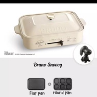 Original Japan Bruno Snoopy Compact Hot Plate Multi Purpose Cooker (bake/grill/stew/fry) Kitchen Limited Edition