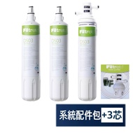 【3M】極淨便捷DIY淨水器DS03濾心3支+原廠系統配件包