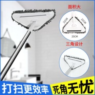 拖把 大號三角頭拖把多功能擦墻面頂棚天花板拖地擦車玻璃清潔布除塵拖 OB9339