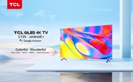 🌟 全新行貨 🚚 免費送貨🌟 TCL 43”/50"/55"/65" C725 QLED 4K Android TV 電視