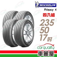【米其林】PRIMACY 4 PRI4 高性能輪胎_四入組_235/50/17