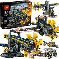【秀秀】樂高42055 LEGO機械科技TECHNIC系列 斗輪挖掘機拼插積木玩具